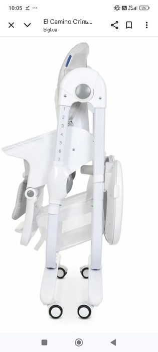 Стілець для годування