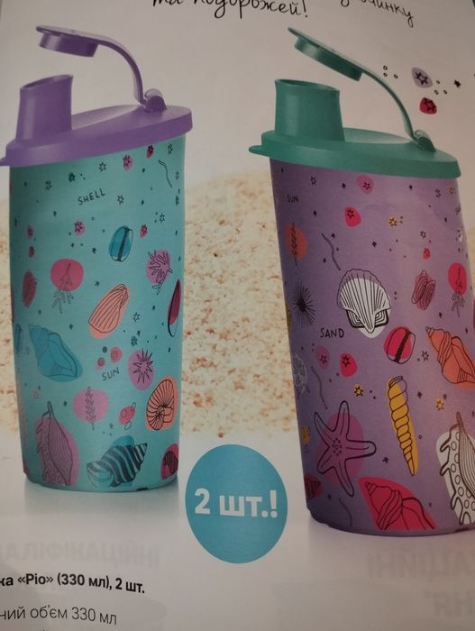 Посуда Tupperware
