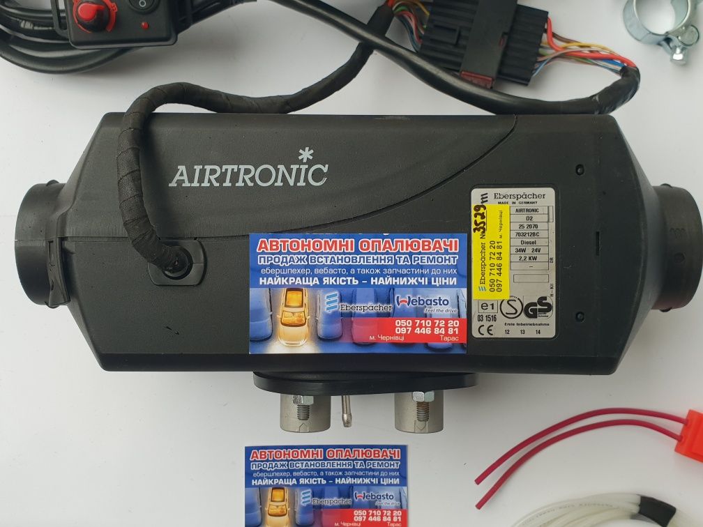 Webasto,автономный отопилель,airtronic,автономка,вебасто,ремонт,запчас ...
