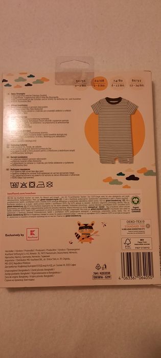 Класні повзунки для хлопчика