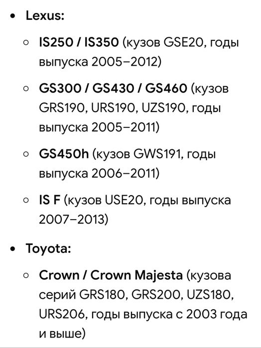 Сайлентблоки  полиуретановые 2 комлекта