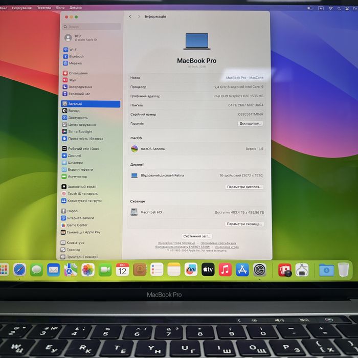 97 циклів Macbook Pro 16 2019(2021) i9•64Gb•512GB Макбук Гарантія Київ