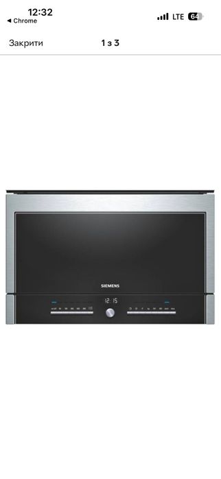 Мікрохвильова піч Siemens