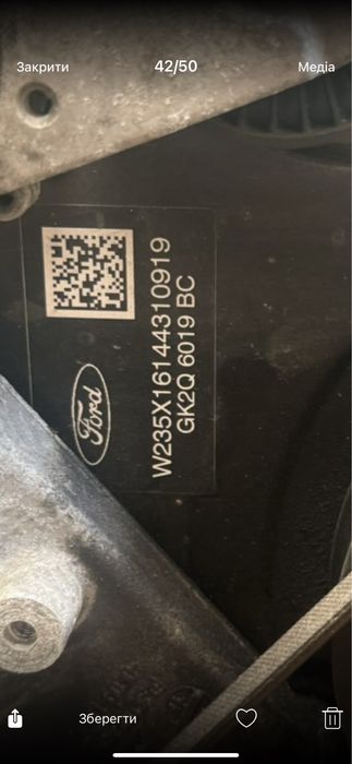 Деталі двигуна ford 2.0 tdci 2017рік