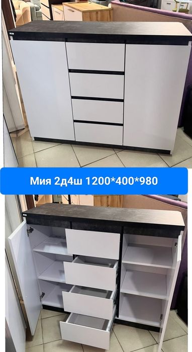 Большой комод в Днепре. Цена от 4200 грн