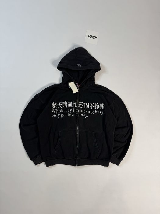 Худи зіп Broken Moon Praying | Худі Брокен Моон