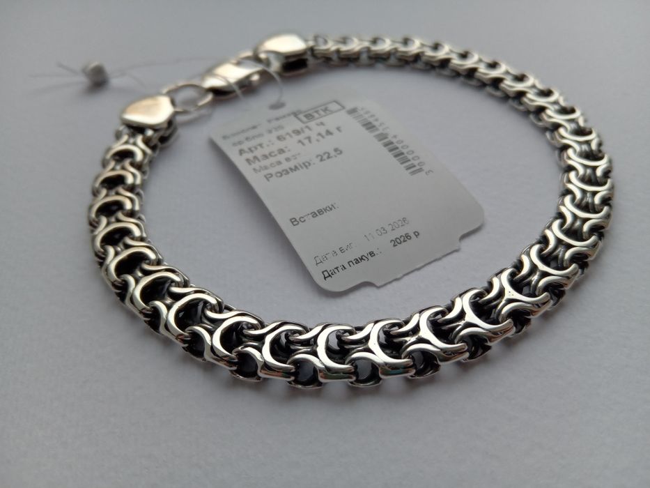 Масивний срібний чоловічий браслет Рамзес 22,5 см  Фараон Бісмарк