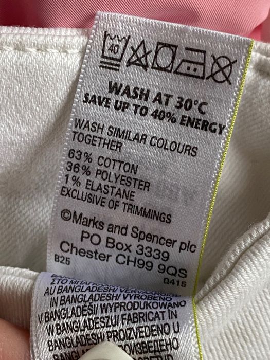 Джинсові білі штани