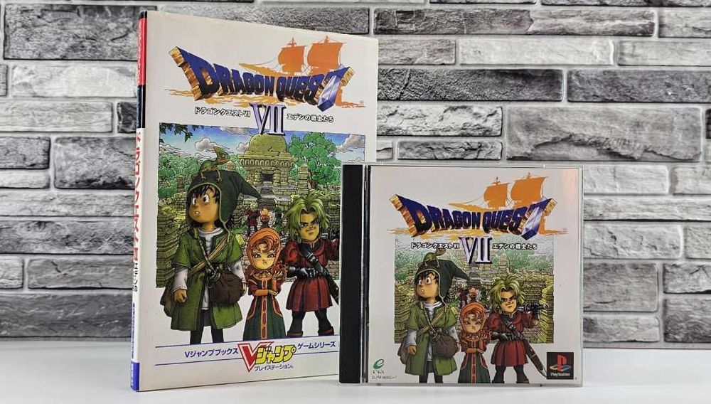 Dragon Quest VII + Guidebook