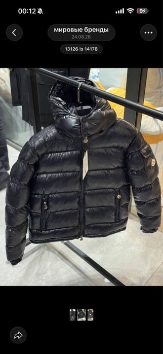 Пуховик Moncler