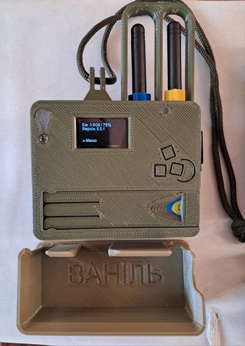 Ванільний цукорок