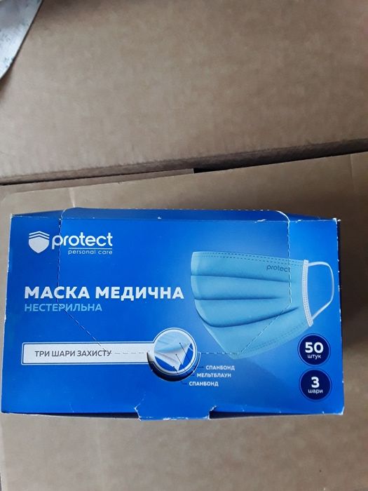 Маска медицинская хихирургические