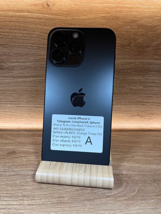 iPhone 15 Pro Max 256 Black !!  №: 8531 !! СТАН ГАРНИЙ !! З США !! Айфон купити оригінал !!
