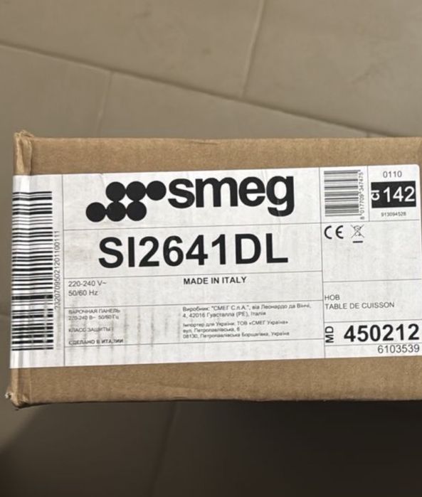 Індукційна варильна поверхня SMEG SI2641DL