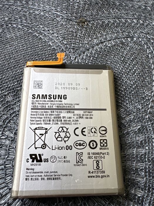 Samsung М 51 батарея