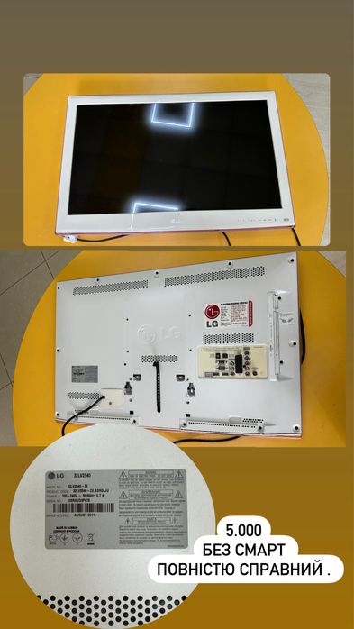 Продам телевізор .