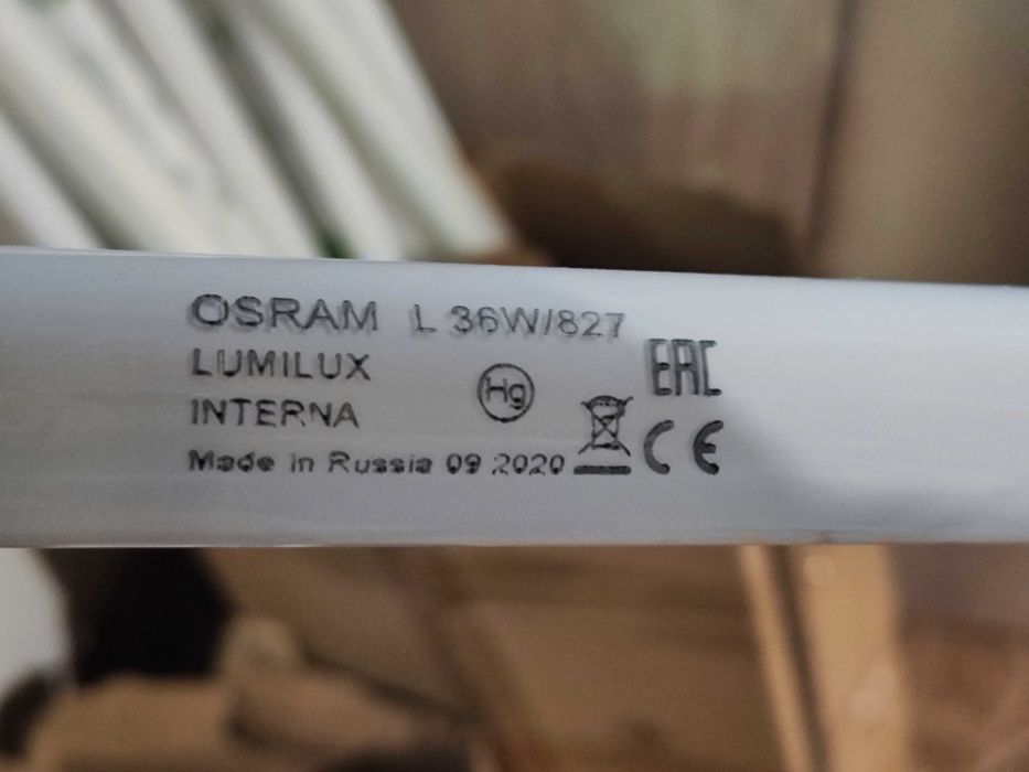 Świetlówki  OSRAM 120 -ki i 60-ki