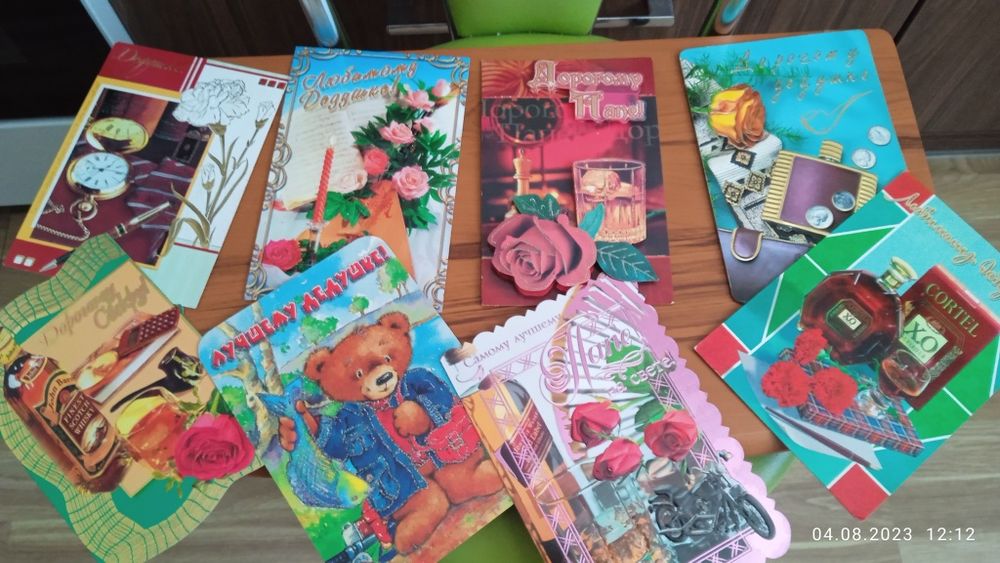 Поздравительные ОТКРЫТКИ. Новые !