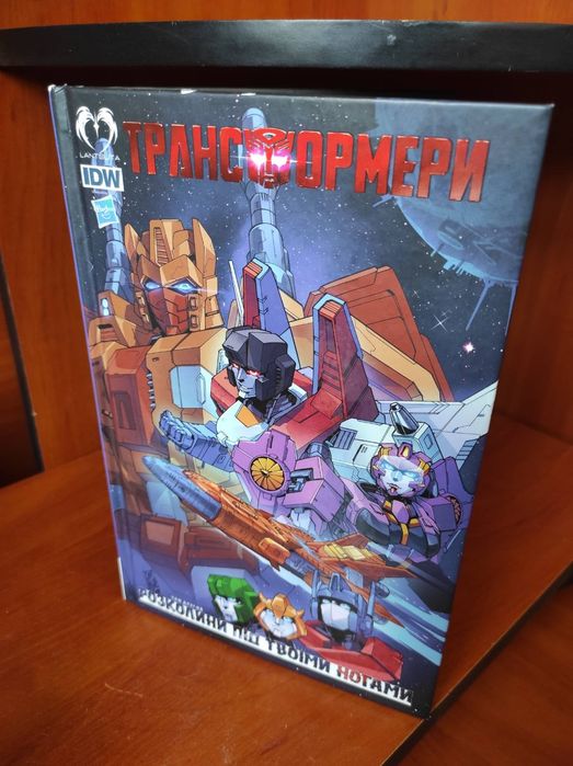 трансформер - купить книги, журналы - Цена на OLX.ua