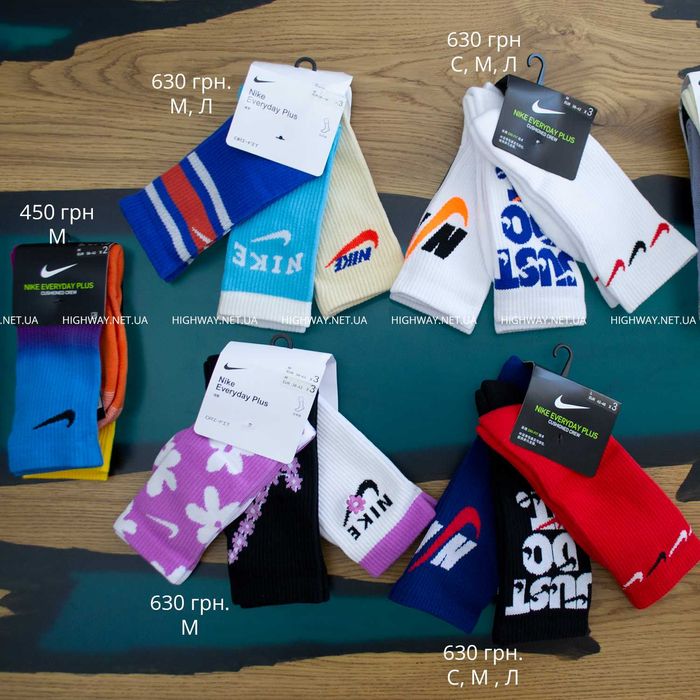 【HighWay】 Високі шкарпетки Nike Dri-Fit Move To Zero Високі Екслюзивні