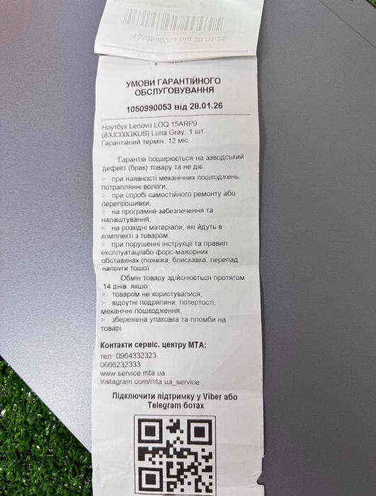Lenovo LOQ｜4050｜Ryzen 5 7235HS｜15.6" FHD｜144Гц｜OЗУ 12 gb｜SSD 512 gb
