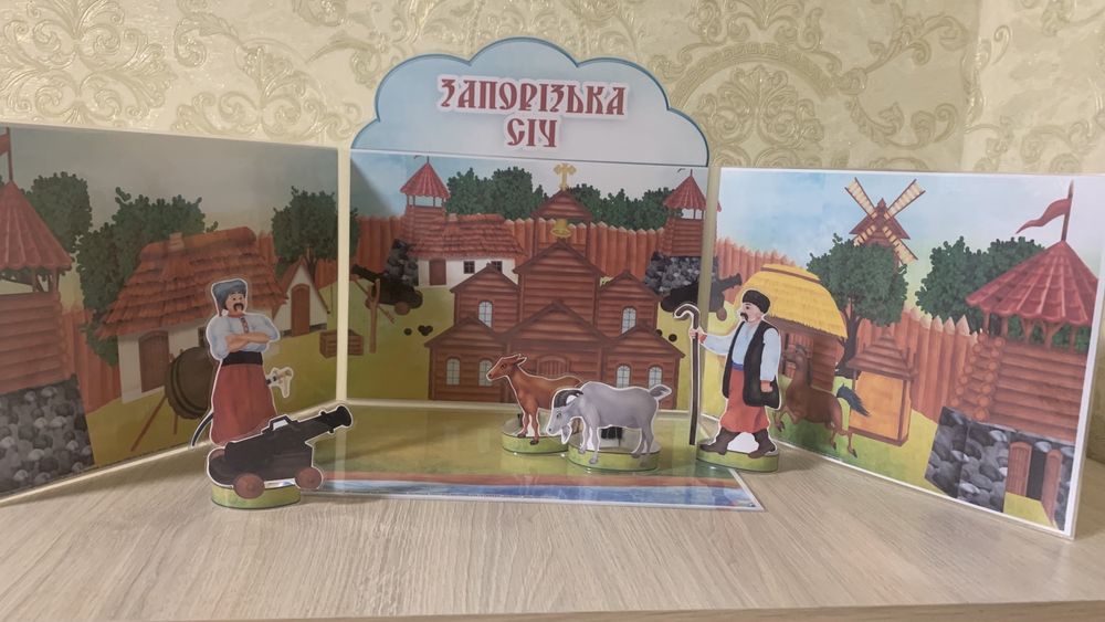 Макет «Запорізька Січ»
