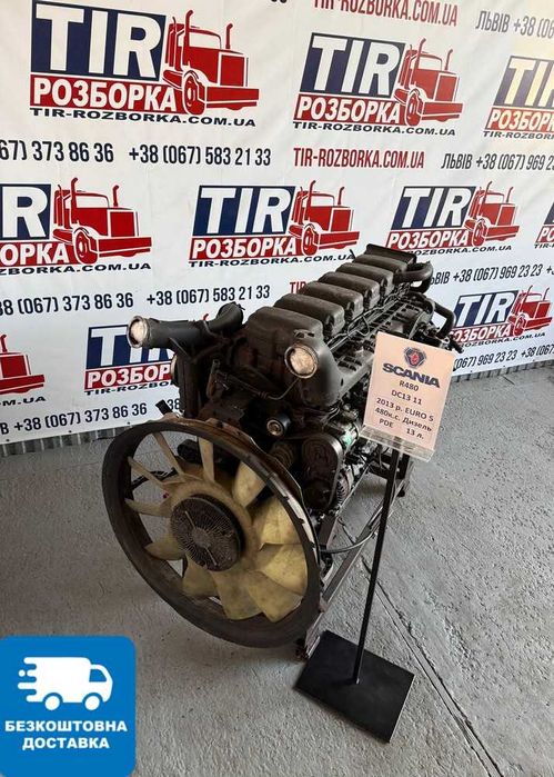 Двигун SCANIA EURO 5, MODEL DC13 111, 480 К.С. – оригінал з розборки