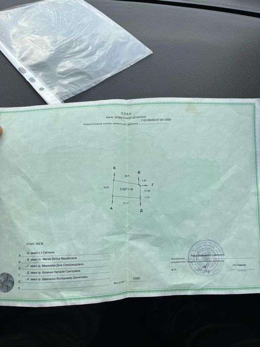 Продам дачу біля Дніпра