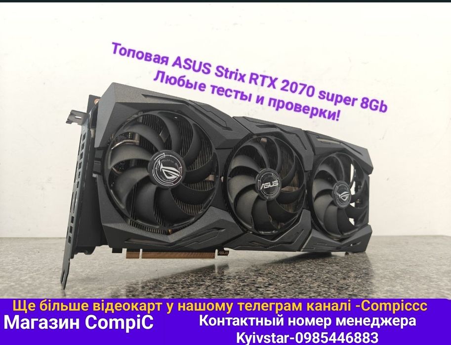 rtx 4090 zotac - купити комплектуючі для ПК - Ціна на OLX.ua