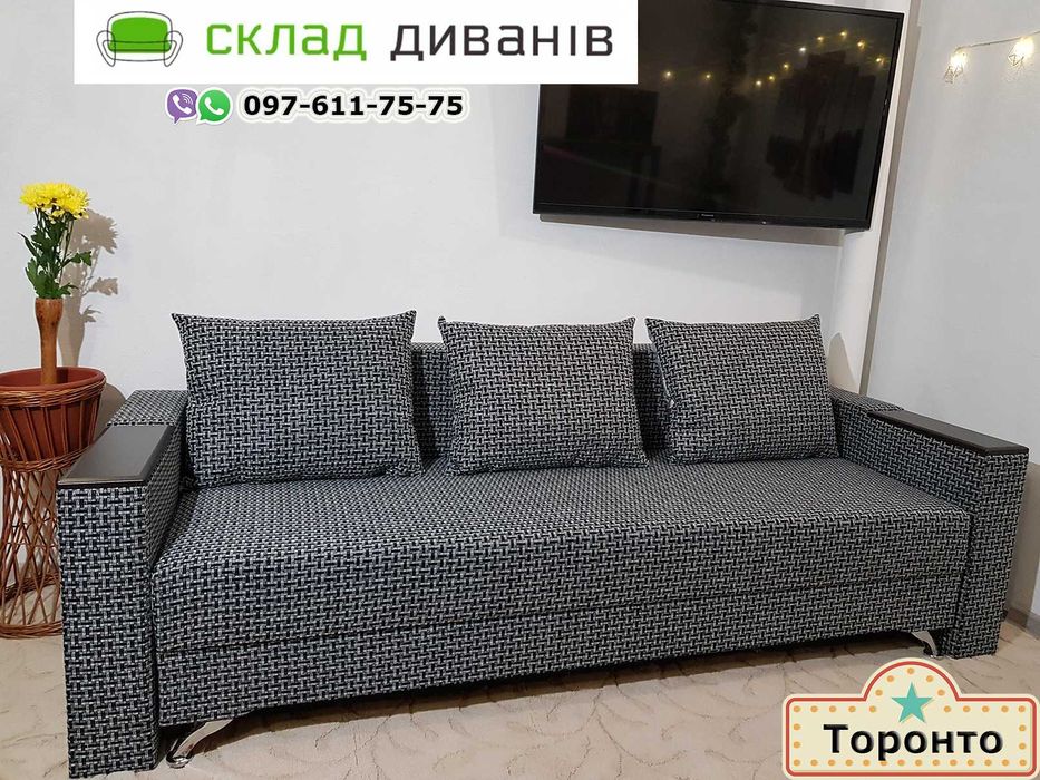 ОПТОВИЙ СКЛАД! / Від виробника! / Доставка Безкоштовна / Диван