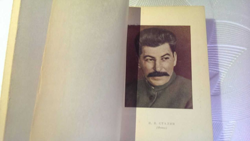 1950г. прижизненное  И.В. Сталин, 12 томов , карманное издание, редкое
