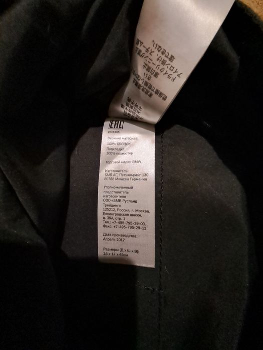 Продам рюкзак мужской.