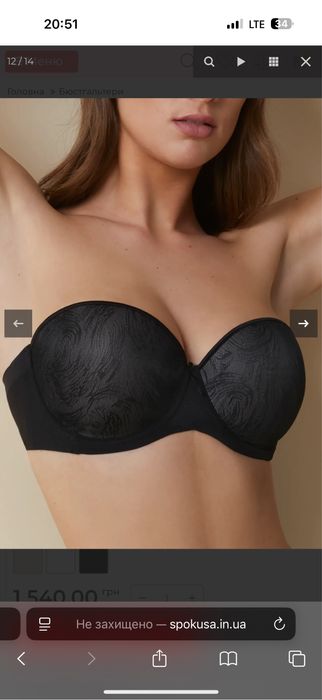 Бюстгальтер формований балконет VILMA Selene