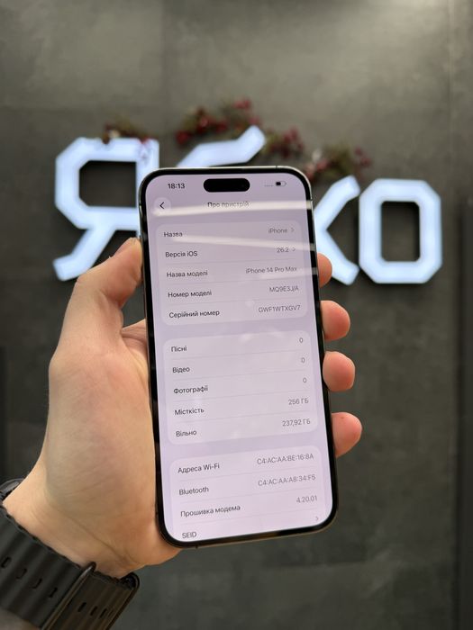 iPhone 14 Pro Max 256 Deep Purple (7171)