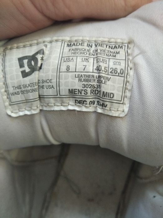 Продаем  красовки