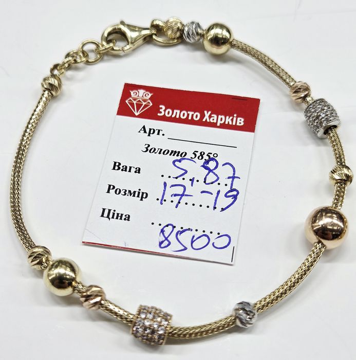 В продаже золотые женские браслеты 585 пробы