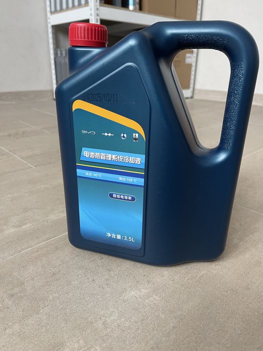 Охолоджувальна рідина BYD для системи термоменеджменту батареї  BYD