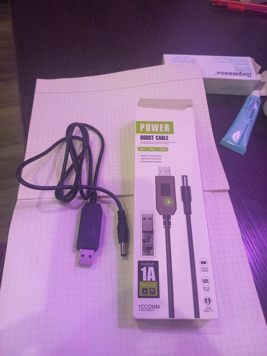 Провод 9 волт  роутер