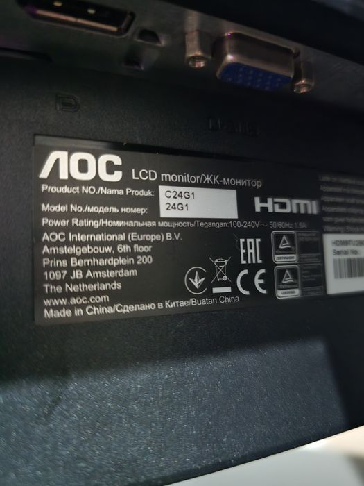 Monitor curvo Aoc c24g1