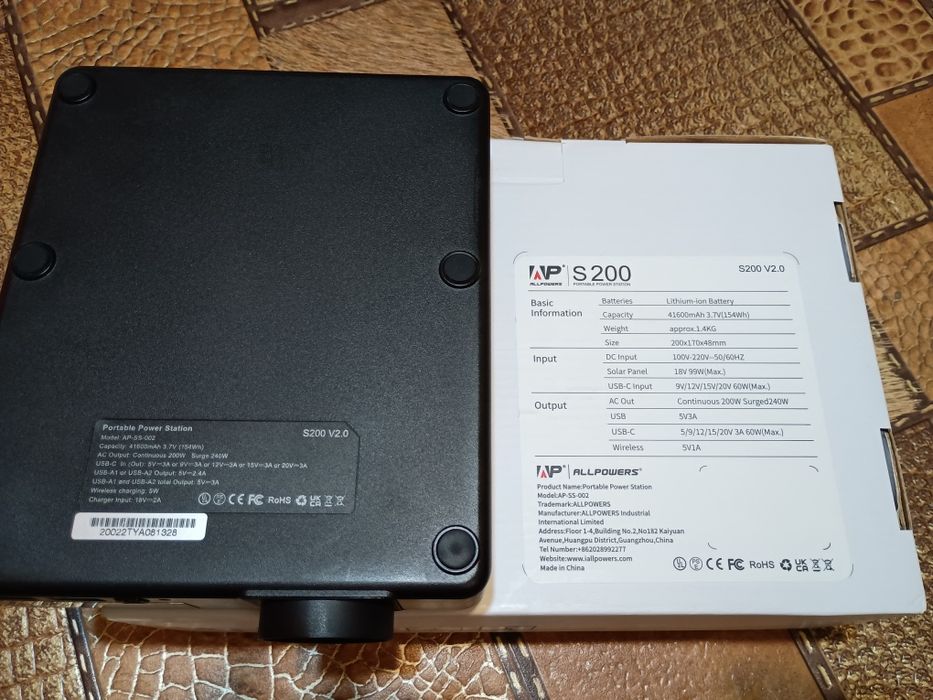 Зарядна станція Allpowers S200