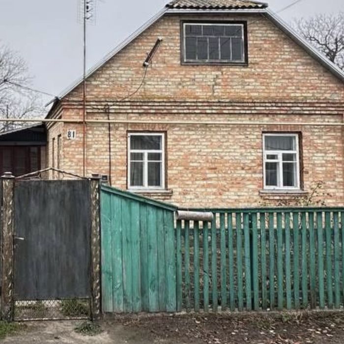 Продається будинок в центральній частині м.Городище, Черкаська обо