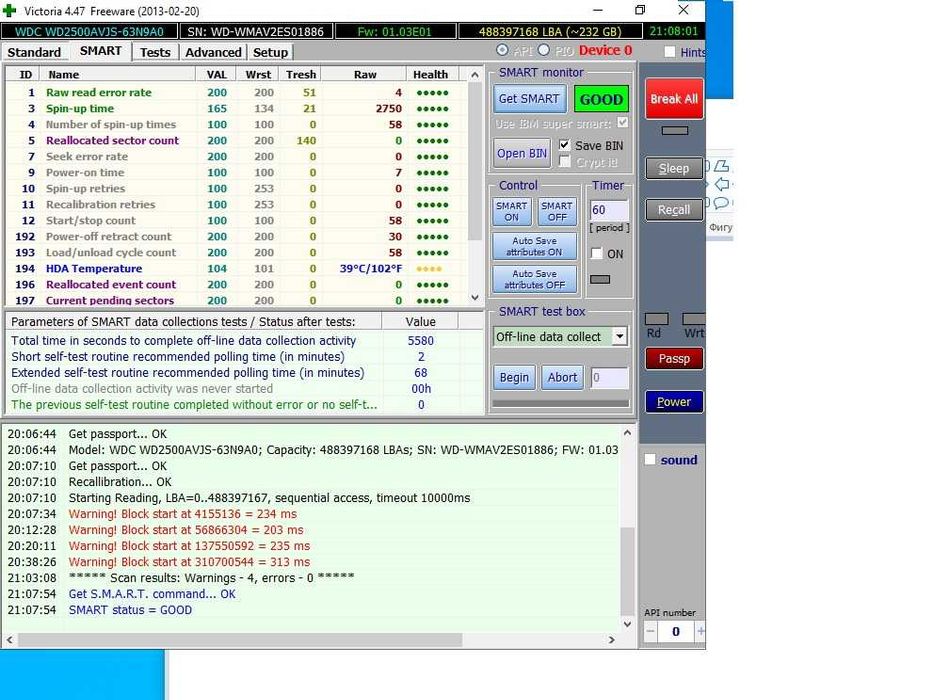 Продам компьютер, системный блок