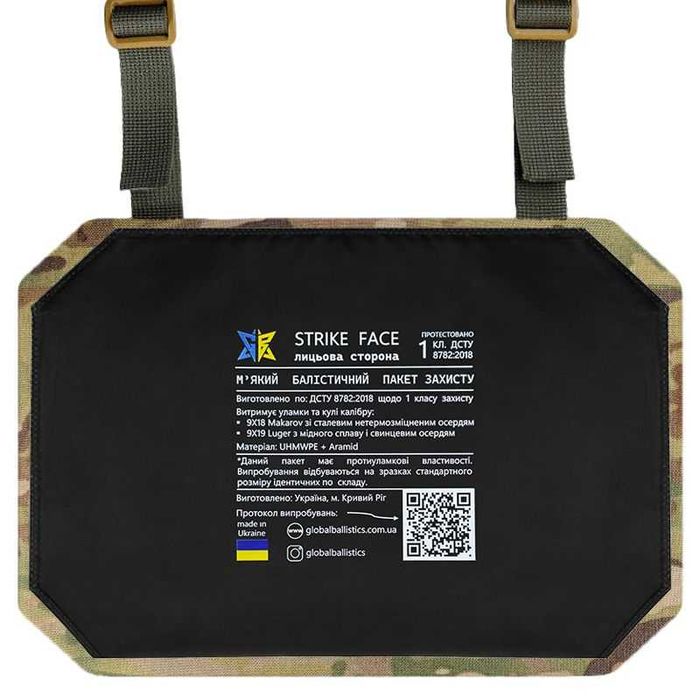 Сидушка каремат пятиточка + балпакет до неї 1класу ДСТУ. Мультикам.