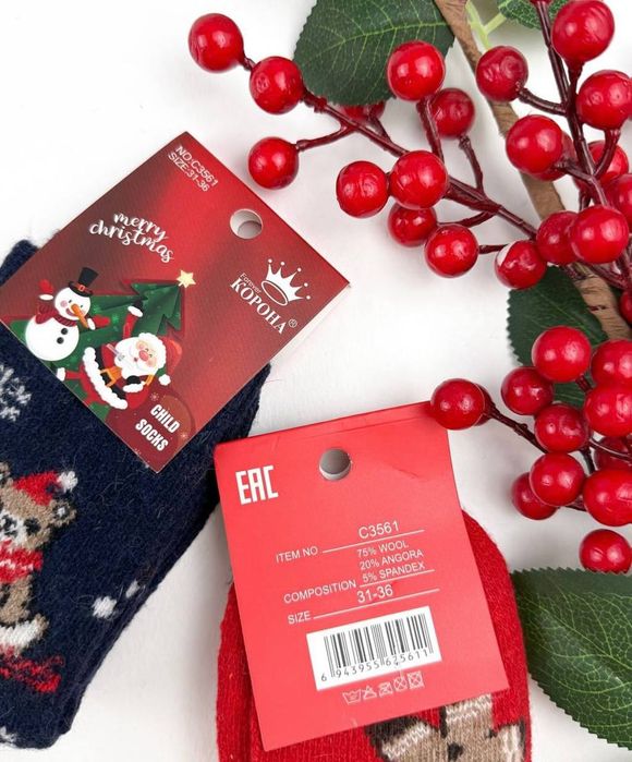 Акція розміри 21-36 Шерстяні дитячі теплі шкарпетки зимові носки