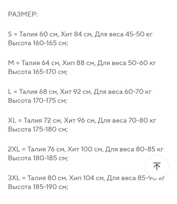 Компресійний Лосіни Pro Combat тайтси, легінси