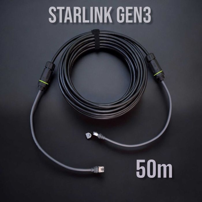 Кабель 15-60m для Starlink Gen3 V3 з комплектом конекторів IP68