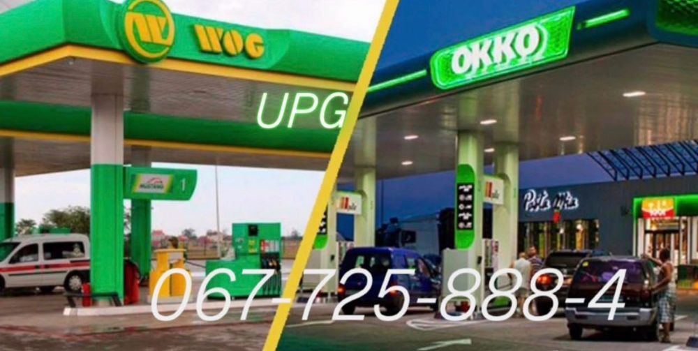 Від 20л Дизель Бензин Талони Налив Опт від 20л