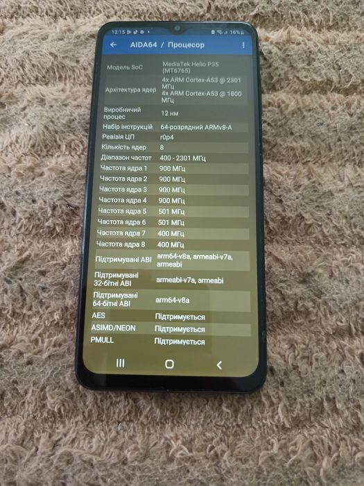 Samsung Galaxy A12 4/64