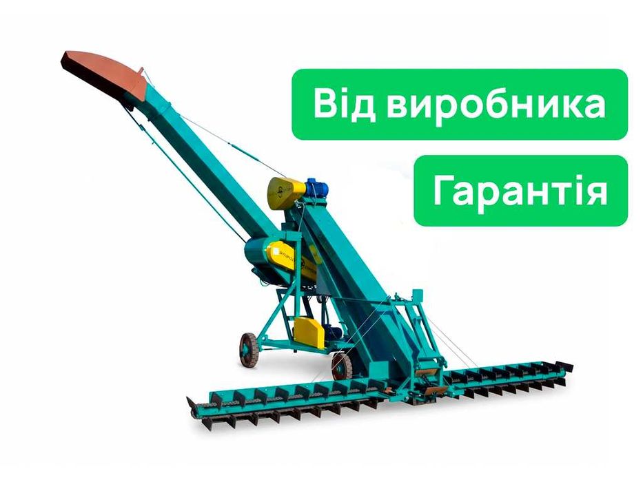 ЗМ-90 У - зернометач / зернонавантажувач від Заводу Мороза