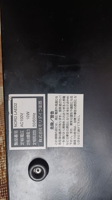 Nord lead 2 синтезатор